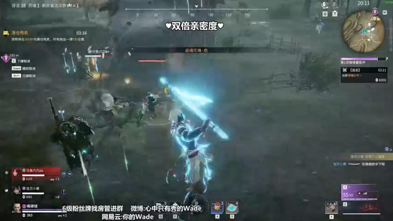 【2022-07-03 21点场】WadeOvO丶：想我了吗❤️双倍亲密度