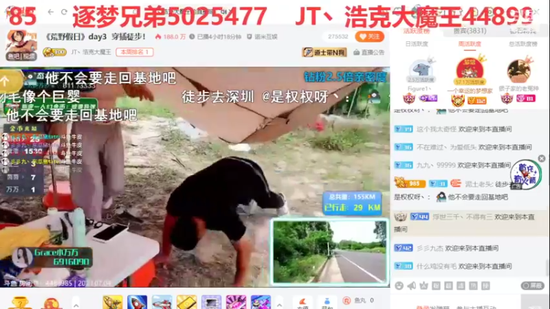 【2022-07-04 15点场】彡彡九丶东瓜猪tate：一个有艺术的直播间682623
