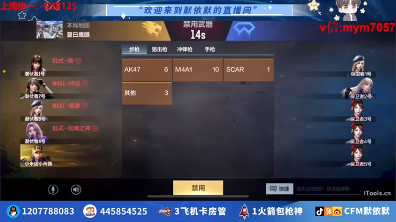 【2022-06-28 23点场】默依默：【26到30号宠粉送不停】