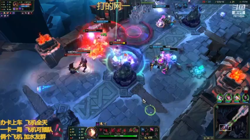 【2022-06-27 19点场】小泽Eddy：网一乱斗-极地战神