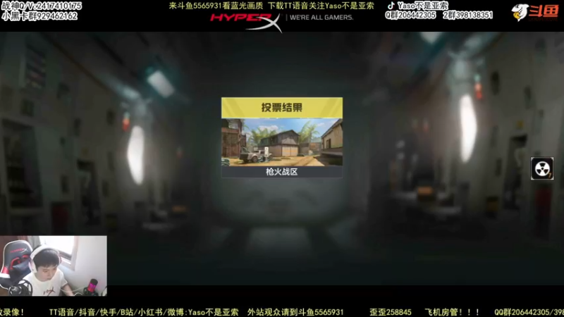 【Yaso】使命召唤手游2022-07-04 15-22录像