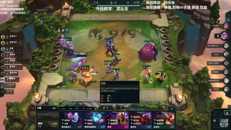 【2022-07-03 22点场】骚皮迷呀：国服第一泥头车