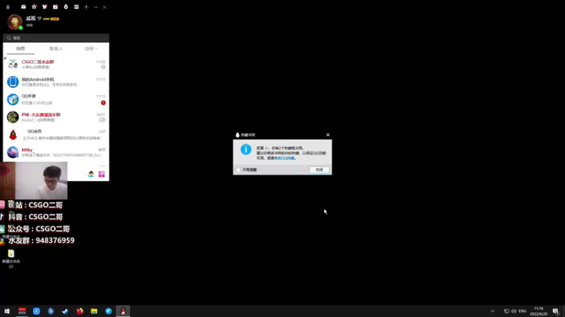 【2022-06-29 11点场】CSGO2ge：【覃哥】双倍经验冲~