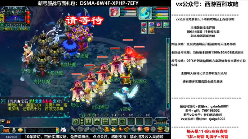 【2022-07-04 13点场】oo冠希oo：1314冠希wd天宫3凌波第45天
