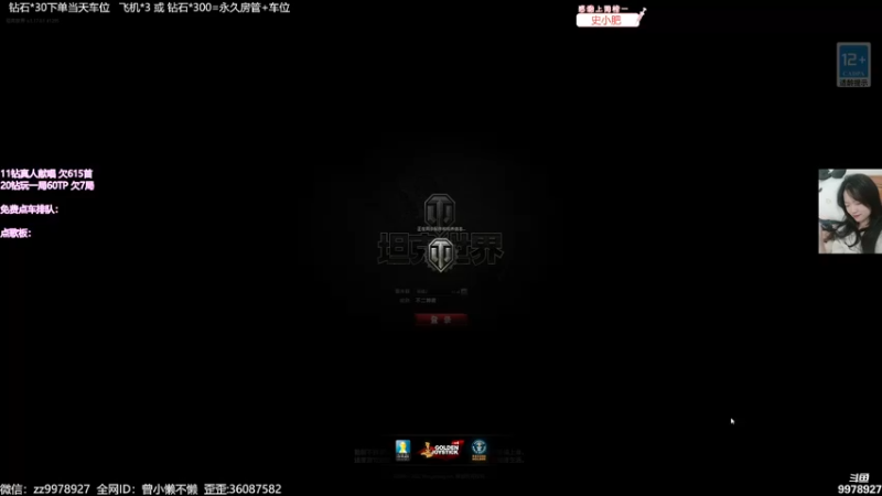 【2022-07-03 19点场】曾小懒不懒：曾小懒：凸酋和轮子三环教学