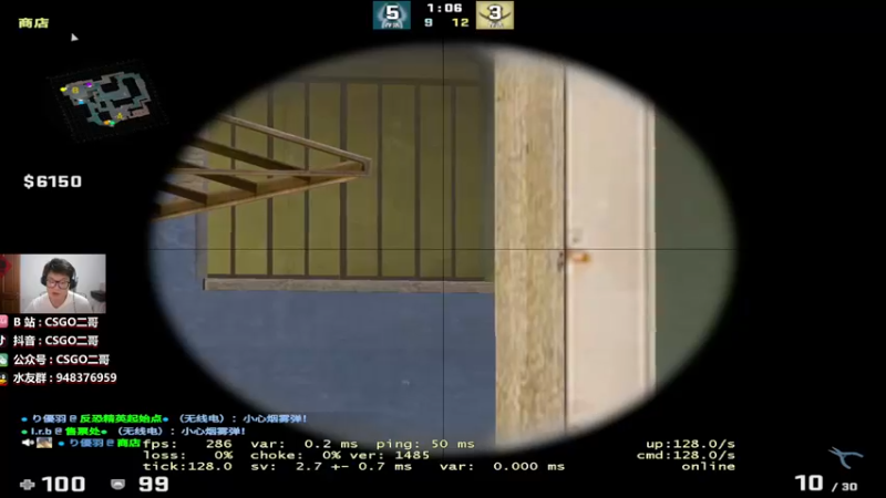 【2022-06-30 21点场】CSGO2ge：【覃哥】双倍经验冲~
