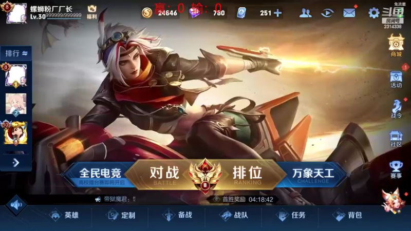 【2022-07-04 09点场】国服老狐狸：打打米莱迪小国标