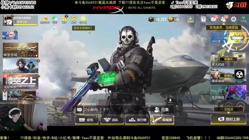 【2022-07-03 23点场】Yaso不是亚索：【Yaso】上海川沙一鸽排位教学