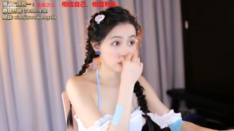 【2022-07-03 22点场】小酒窝翁馨：喜欢健身会打游戏的妹妹，有人打游戏吗