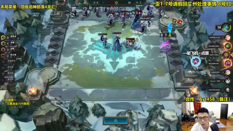 【2022-07-03 20点场】阿涛皎月Carry：12玉准备就绪-申请起飞