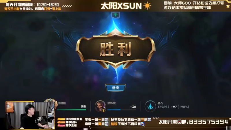 【2022-07-03 10点场】太阳Xsun：☀和国一锤石下路双排·怎么输？