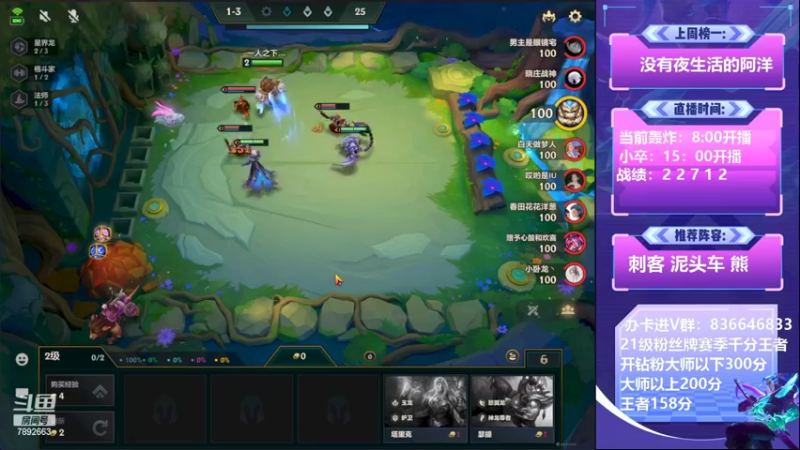 【2022-06-30 13点场】死亡轰炸DD：国服第一：钻粉上300分！