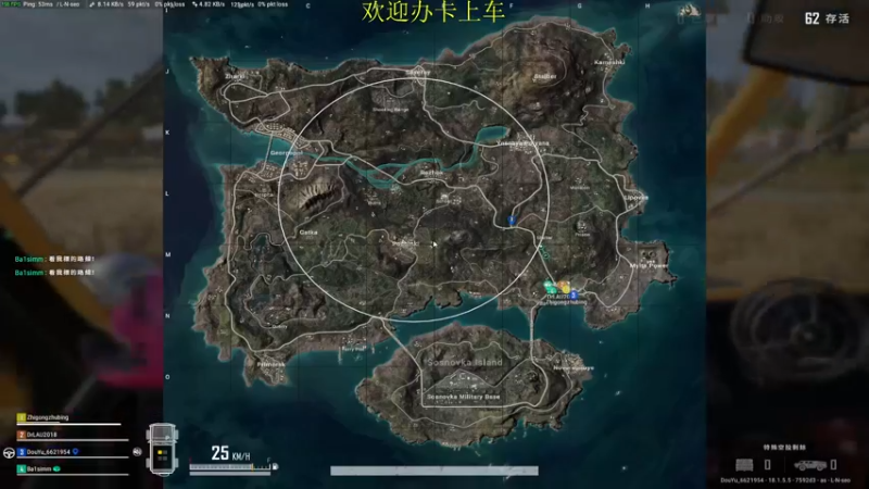 【2022-07-04 11点场】憨厚的小5：武仔：吃鸡mini之神 进来我教你