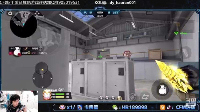 【2022-07-02 22点场】HR浩然Ayo：浩然：双倍亲密度