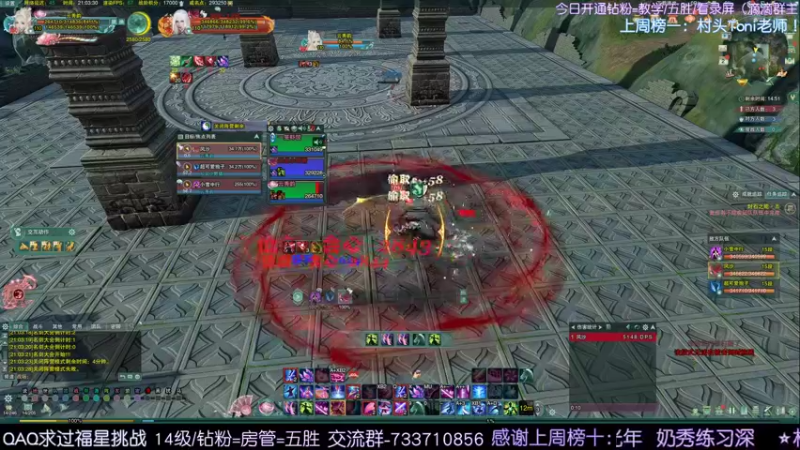 【2022-07-02 21点场】俞白维：奶秀五胜——————