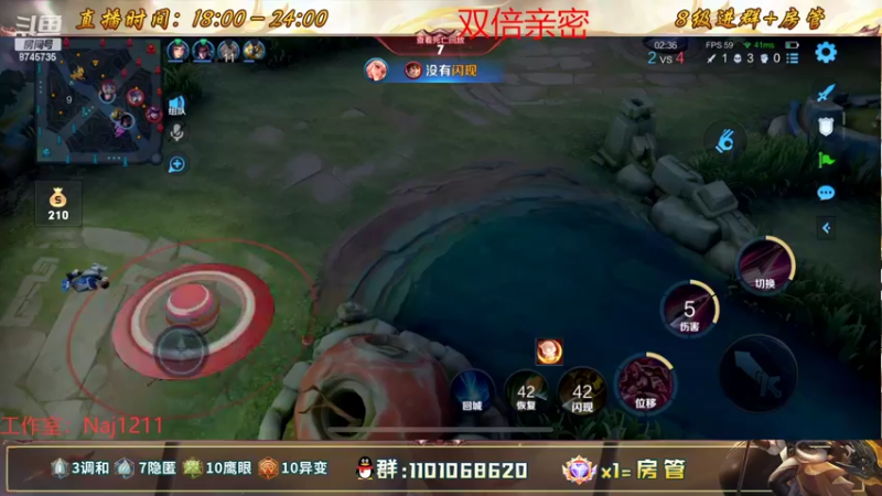 【2022-06-29 04点场】沐沐Ccccc：花木兰九霄神辉冲全国第一！