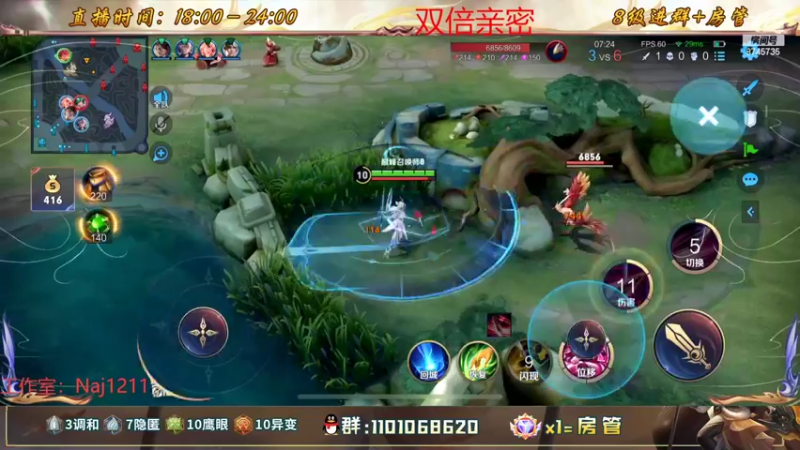 【2022-06-30 20点场】沐沐Ccccc：月底排位稳国服！