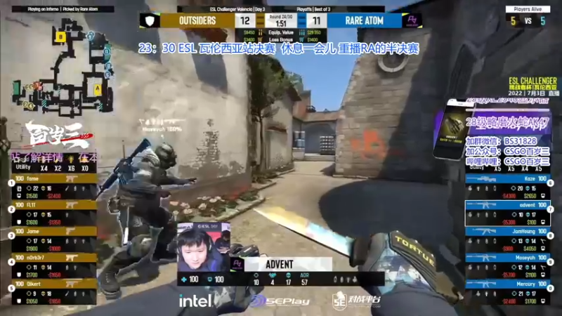 【2022-07-03 23点场】CSGO百岁三：【百岁三】双倍卡 决赛MR vs OTS
