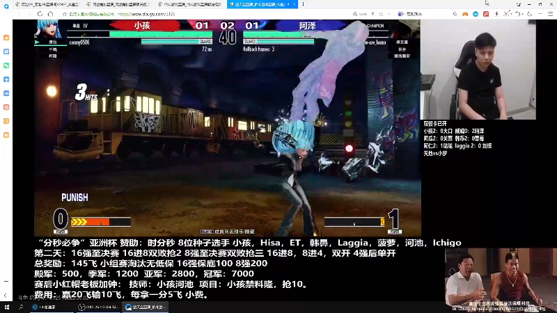 【格斗游戏】战神_河池VR的精彩时刻 20220704 19点场