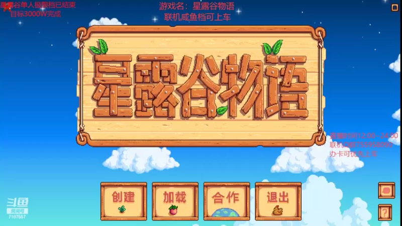 【2022-07-02 13点场】无智的旋律：旋律的联机大厅