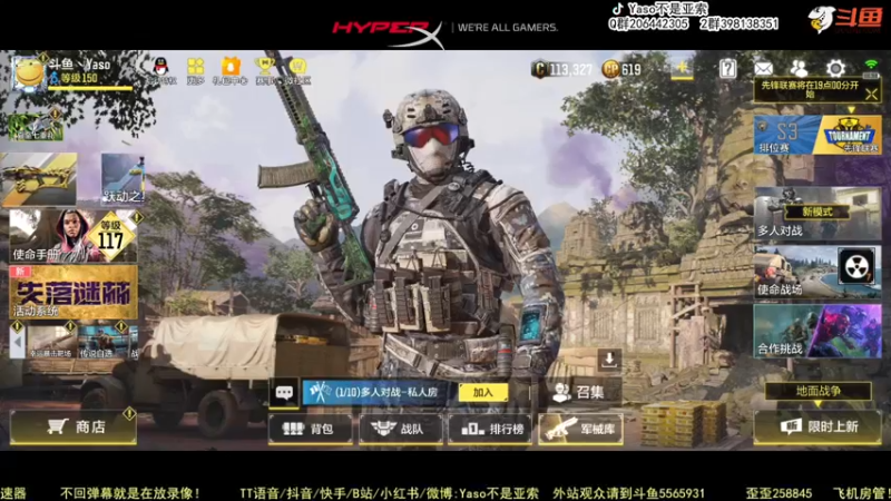 【2022-06-25 16点场】Yaso不是亚索：【Yaso】上海川沙一鸽排位教学