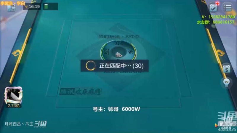 你不操作我怎么自摸256倍
