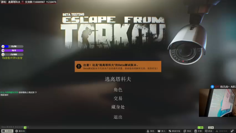 【2022-07-03 20点场】陈浩南丶ABS：一个有趣的直播间~