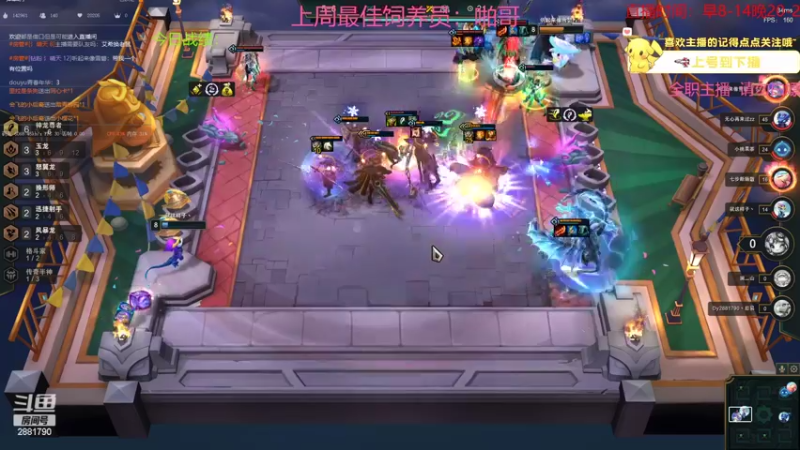 【2022-07-04 10点场】晴天QyxL：晴天：全员三星九星界