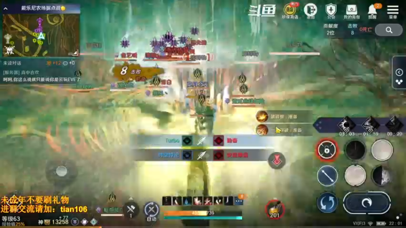 【2022-07-03 22点场】賤丶大骚賤：日常肝战力