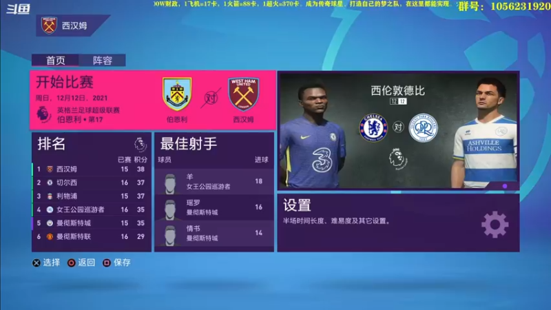 【2022-07-04 21点场】皇冠的猫：挑战者猫联赛第二赛季