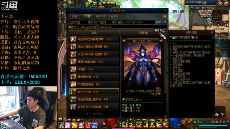 【2022-07-04 06点场】漫游kiss欢：刷图PK两开花！OB点将 吃鸡