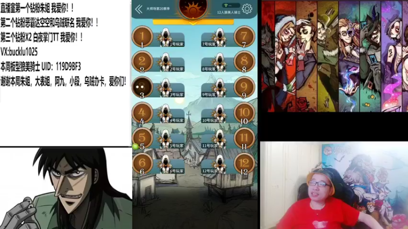 【狼人杀】野鹿子君狼队反面教材 20220703 22点场