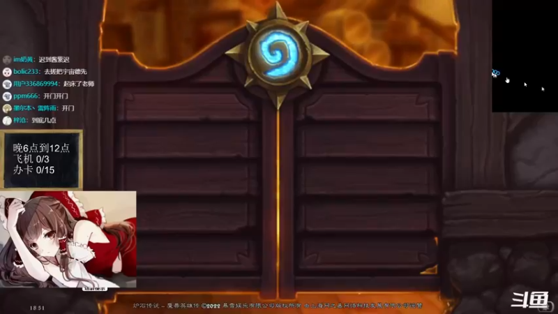 【2022-07-03 18点场】神棍老师麦迪文：神棍老师：偶尔迟到的直播间