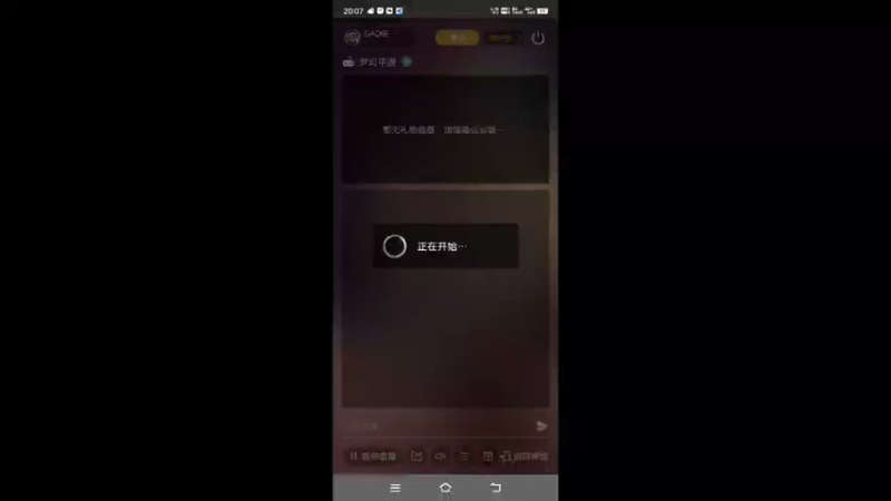 【2022-07-02 20点场】QAQ铭小明：梦幻手游新人新区推荐