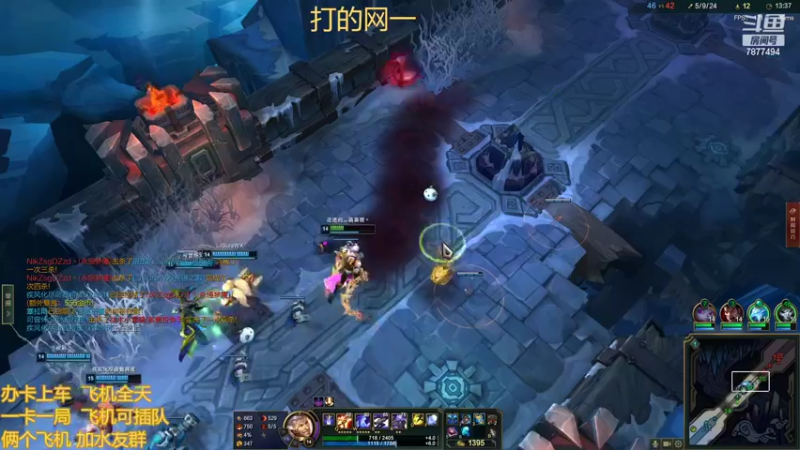 【2022-06-30 21点场】小泽Eddy：网一乱斗-极地战神