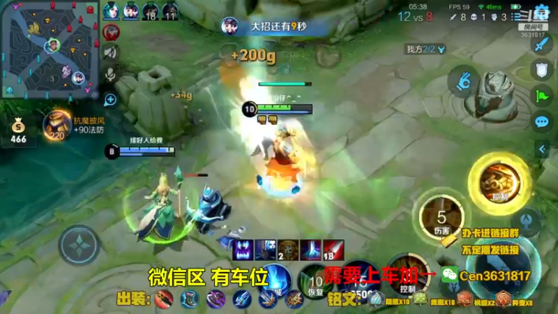 【2022-07-04 17点场】Cen如今：国服达摩，骚操作，实力带粉!!!