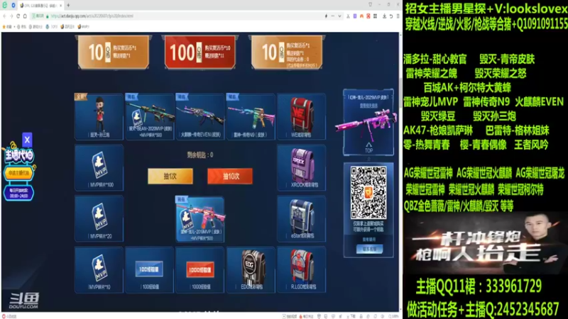 【2022-07-04 01点场】太原庞臭臭：宠儿雷神/雷神N9/百城AK/
