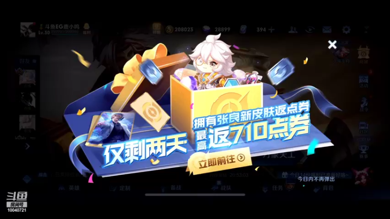 【2022-07-02 15点场】鹿小鸣l：冲刺巅峰第一  11