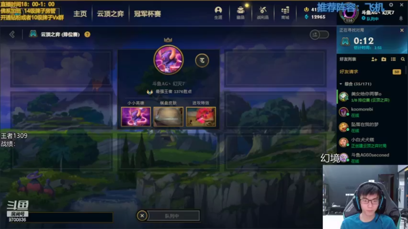【2022-07-04 17点场】AG丶幻灭：有蛙小摆 没蛙大摆