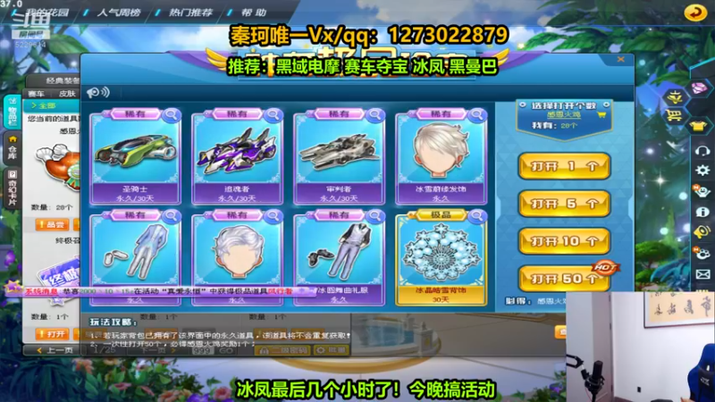 【2022-07-03 23点场】圆梦大师丶秦珂：碰瓷黑曼巴不出免费送