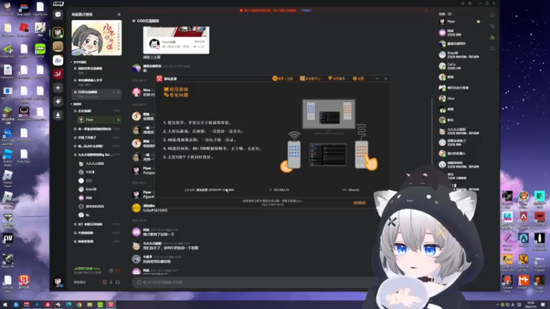【2022-07-03 23点场】Piper派酱：过几天就有表情包了