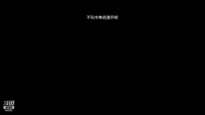 【2022-06-29 17点场】小笨蛋北北：巅峰1880冲第一