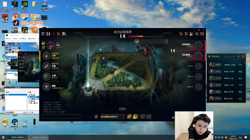 【英雄联盟】冰凡的精彩时刻 20220704 20点场