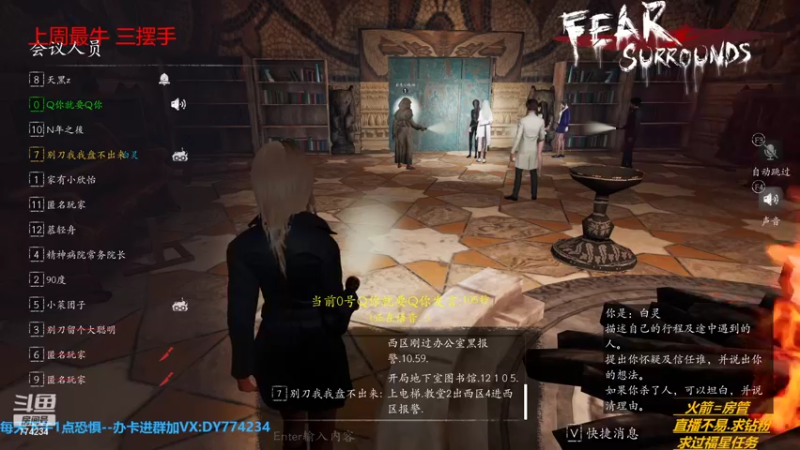 【2022-07-02 01点场】主播谎言言：【言桑】老六终结者