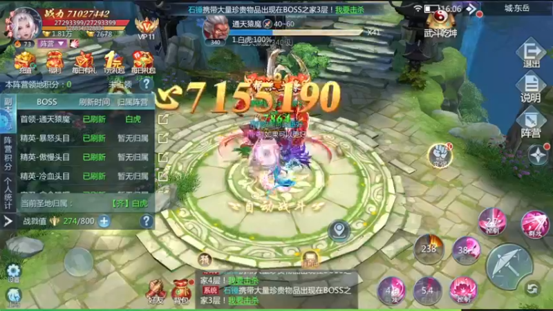 【2022-07-04 16点场】FC老弊：距离百年怀旧还差91年