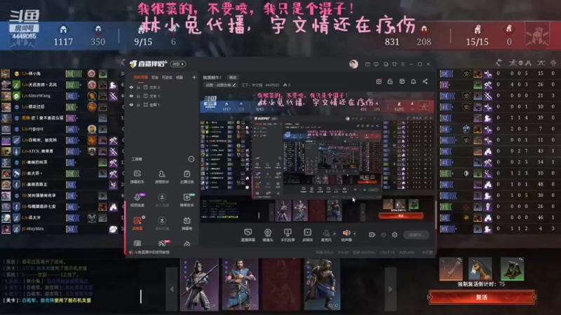【2022-07-01 14点场】王下丶宇文情：今晚天启 内战