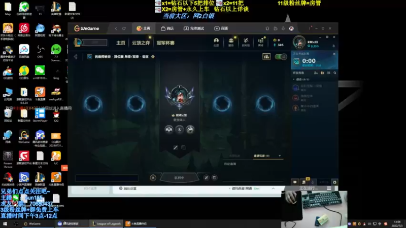 【2022-07-03 13点场】法神瑞兹：瑞兹峡谷冲王者！