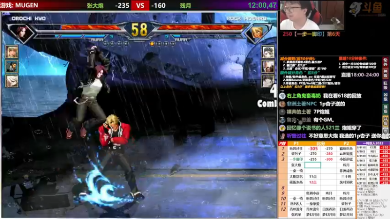 【2022-07-03 21点场】那日的风：【MUGEN】兄弟们, 晚上好