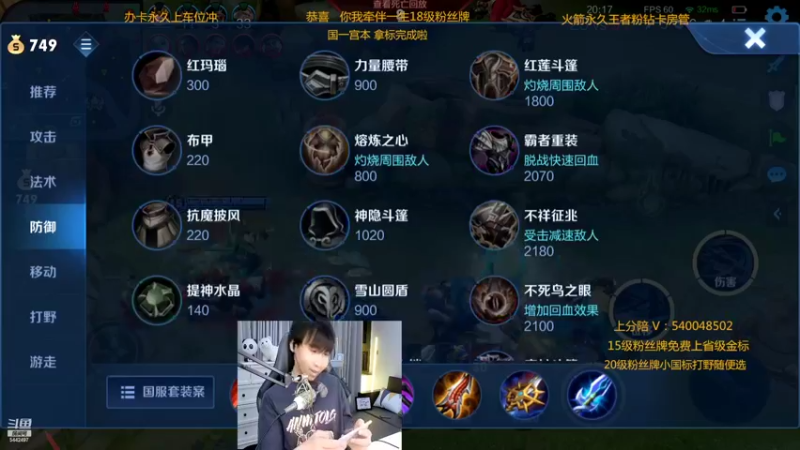 【2022-07-04 02点场】路人王Asuka：【十分钟教你学会所有打野节奏当野王】