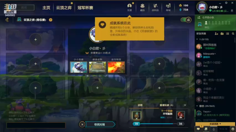 【2022-06-30 18点场】章发财丶：恰同学少年，风华正茂